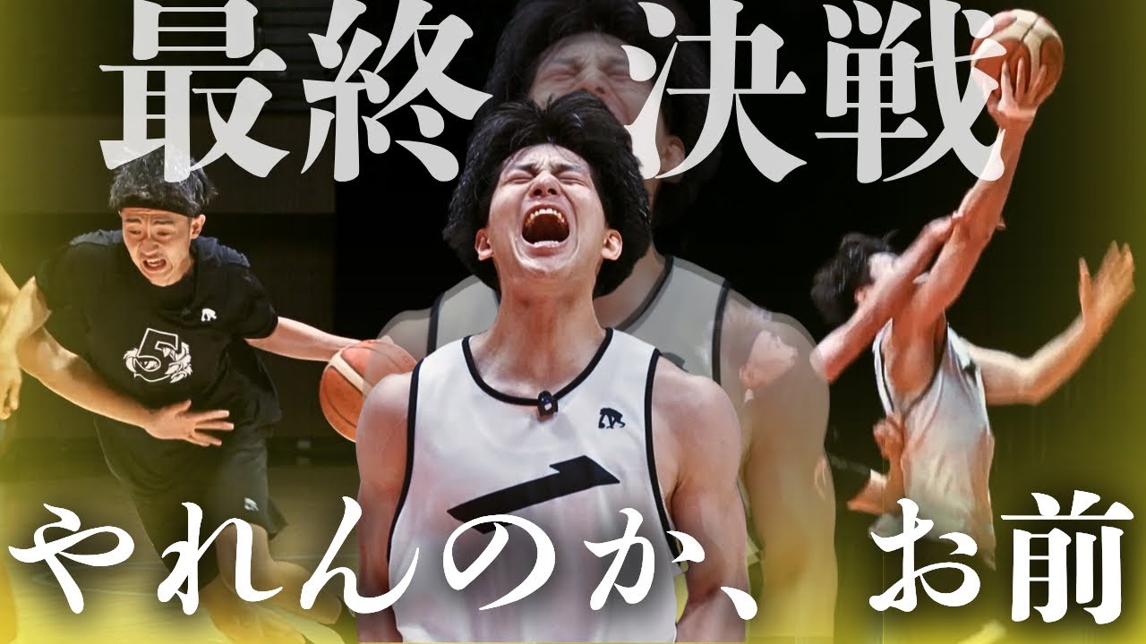 会社員が奇跡を起こせるか。100万円をかけた最後の試練『品田大』に挑む！！
