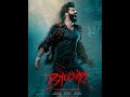 Bhediya Movie Songs Instrumental Music