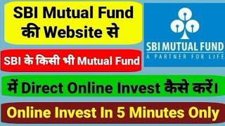 SBI Mutual Fund की Website से SBI के किसी भी Mutual Fund में Online Direct Invest कैसे करें।