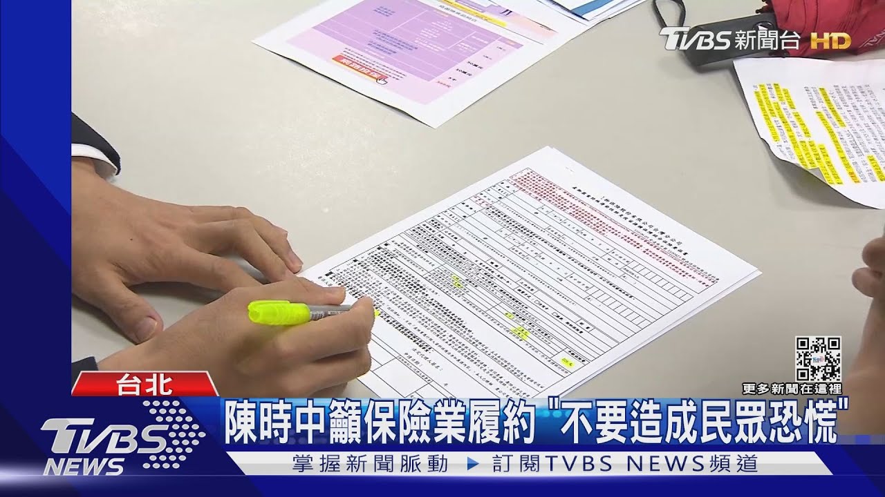 數位證明「取代」診斷書 保險局、業者「無共識」