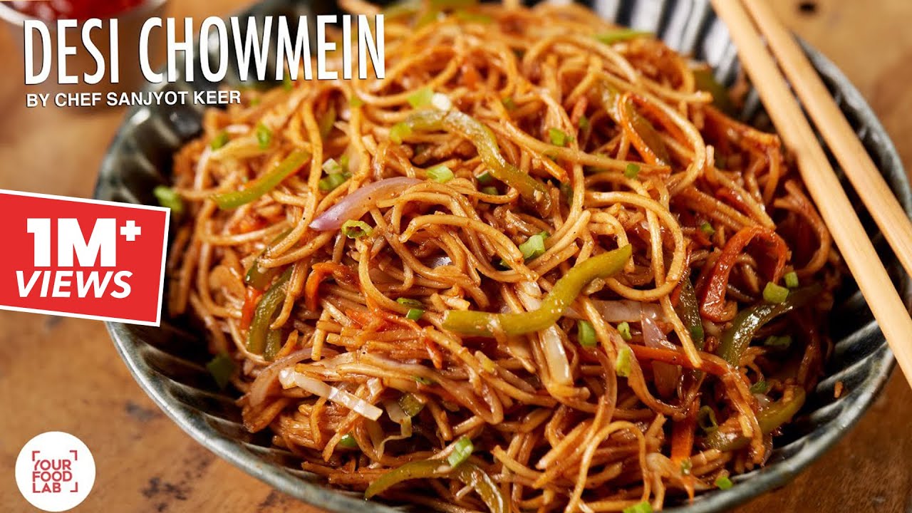 Desi Veg Chowmein Noodles Recipe | Street Style Recipe | Chef Sanjyot Keer