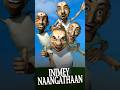 Inime Naangathan Tamil S First Animated Movie Also India S First 3d Animated Movie