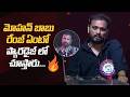Paradise Director Srikanth Odela Comments On Manchu Mohan Babu