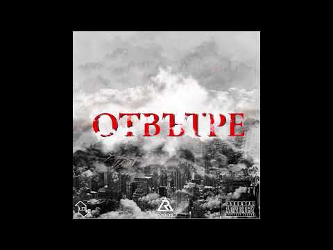 07. R'dista - Изгарям