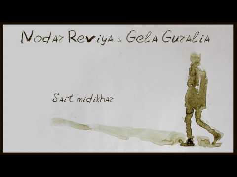 Gela Guralia & Nodar Reviya - Sait Midikhar - გელა გურალია & ნოდარ რევია - საით მიდიხარ