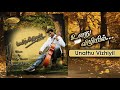 Unathu Vizhiyil Dhilip Varman