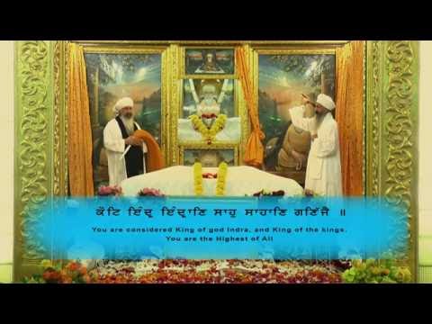 PANJ BANIA NITNEM || NANAKSAR SAMPARDIA ANUSAR || 2016 || BABA LAKHA SINGH JI.