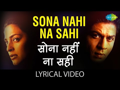 Sona Nahi Na Sahi - (Lyrical) | Shah Rukh Khan | Alka Yagnik | Udit Narayan | Romantic Hindi Song