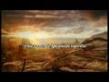 Earthsuit - sky flashings (traduction paroles)