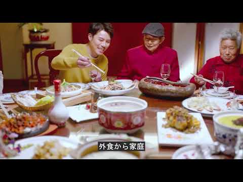 Vídeo informativo da empresa Byei Foods