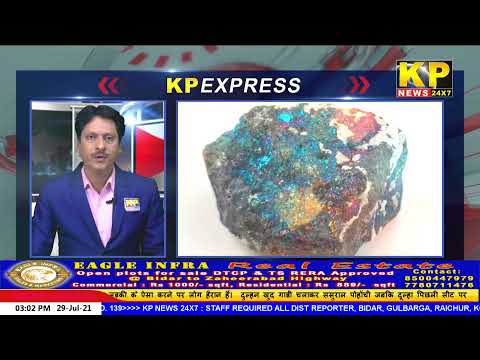 THE KP NEWS EXPRESS | 3:00pm |29th JULY 2021 |