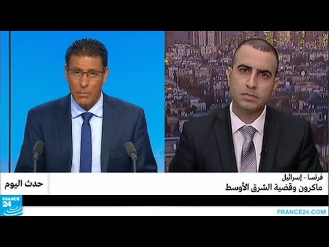 فرنسا إسرائيل ماكرون وقضية الشرق الأوسط