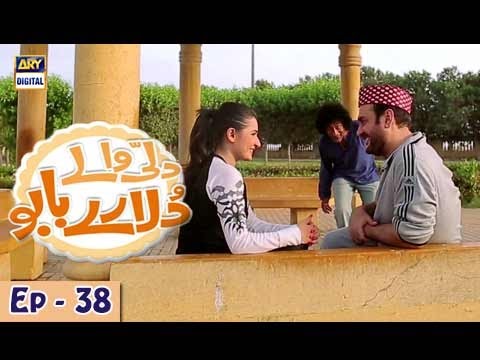 Dilli Walay Dularay Babu Ep 38 - 13th May 2017 - ARY Digital Drama