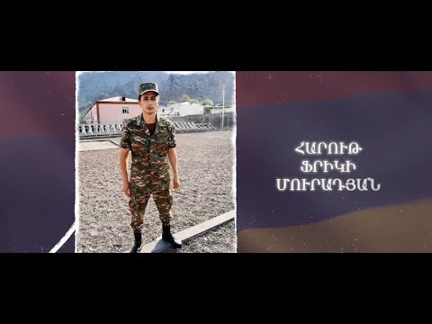 Ձեզ բացակա չենք դնի․ Հարութ  Մուրադյան
