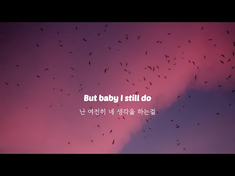 Mokita - I Still Do [한국어 가사/해석/자막/lyrics]