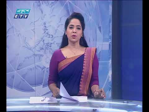 সন্ধা ০৭টার সংবাদ  ২২ ১১ ২০১৭