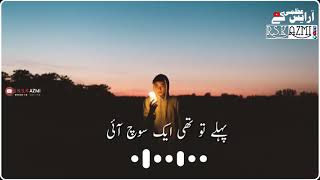 Download lagu Sab Apne Nazriye Pass Rakho |Hum Apna Nazriya Rakhte hain | WhatsApp Status | New Status 2021 mp3 Download lagu Sab Apne Nazriye Pass Rakho |Hum Apna Nazriya Rakhte hain | WhatsApp Status | New Status 2021 mp3