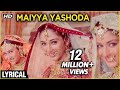 Maiya Yashoda Full Song With Lyrics Hum Saath Saath Hai Anuradha Paudwal Alka Yagnik Hits