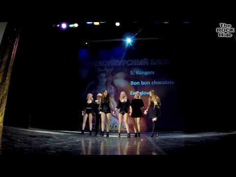 [GP][ВНЕКОНКУРС]Everglow - Bon bon chocolate dance cover by Rangers[2 ДЕНЬ AniCon 2019(14.07.2019)]