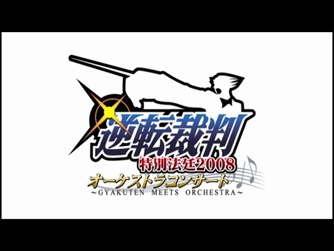 Gyakuten Meets Orchestra 2008 DVD (Phoenix Wright Ace Attorney Orchestra Concert 2008)