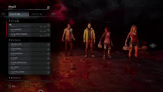 [女子ゲーム］DBD