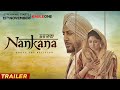 Nankana Movie Trailer Gurdas Maan Kavita Kaushik Anas Rashid Streaming Starts 15th Nov