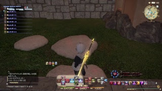 ff14 絶アルテマウェポン クリアすっかw
