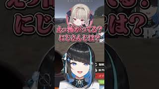 【VCR RUST】ズズを演技で騙す群青ロマン #切り抜き #ゆにれいど #vtuber