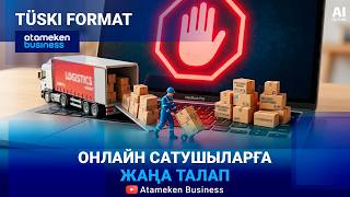 Стратегиясыз бизнес: Дамуға не кедергі? 