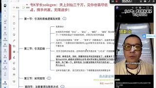 利用微信朋友圈小红点功能，精准引流创业粉｜2025网络创业｜副业