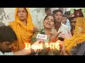 Lappu Sa Sachin Song