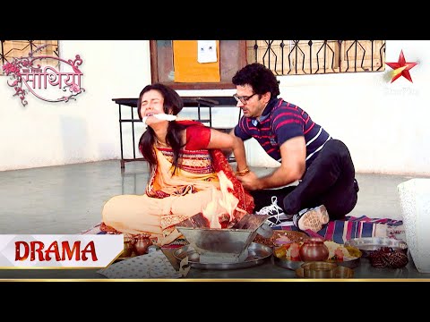 Saath Nibhaana Saathiya | साथ निभाना साथिया | Raashi ne lagaayi Anurag ki maar!