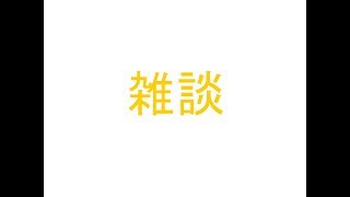 雑談Branさん＆小学瀬一華【VTuber】