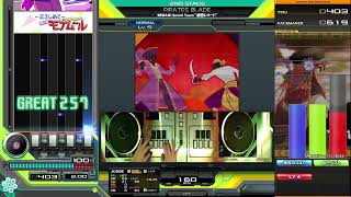 PIRATES BLADE SPN FC 正規【beatmania IIDX 33 Sparkle Shower】