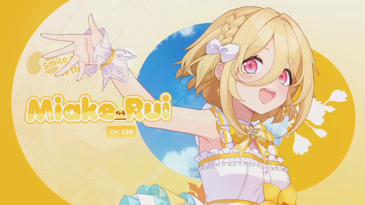 【INTRODUCTION】Meet Rui Miake! | English Ver.
