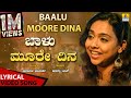 Baalu Moore Dina - Ananya Bhat | ಬಾಳು ಮೂರೇ ದಿನ ಬಾಳ ಜೋಪಾನ | Official Lyrical Video 