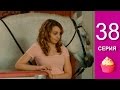 Сериал Анжелика 38 серия (18 серия 2 сезона) - комедия 2015 года 