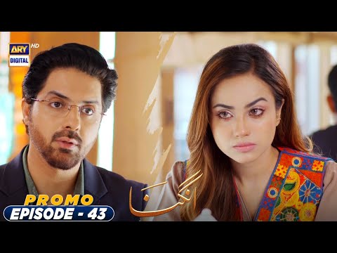 Angna Episode 43 - Promo - ARY Digital Drama