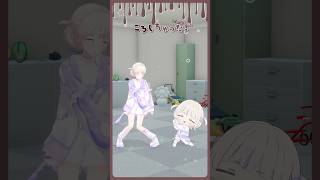 轟はじめ - ころしちゃった！2人でやりあってみた【轟はじめ】#vtuber #dance