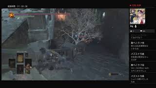 ダクソ3３週目配信～
