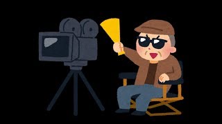映画の主役になったら風評被害しか生まなかった【暗黒工房】【おみくじ・映画編】