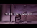 Sweet Home Ending OST - BGM (with Lyrics by Chryels)