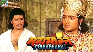 क्यों कृष्ण ने अर्जुन को पशुपतित्व प्राप्त करने के लिए कहा? | महाभारत (Mahabharat) | B. R. Chopra | DOWNLOAD THIS VIDEO IN MP3, M4A, WEBM, MP4, 3GP ETC