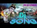 Tumhare Bina Shyam Aadhe Radhe Radhe Hindi Dj Song 2018 Krishna Bhajan And Dj Song
