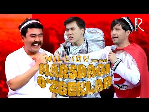 Million jamoasi - Marsdagi O'zbeklar | Миллион жамоаси - Марсдаги Узбеклар
