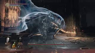 ひたすら踊り子に挑むダクソ3 ps4live