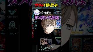 【#にじグラブル】カナえもんは道具を使わない #にじさんじ #叶 #shorts