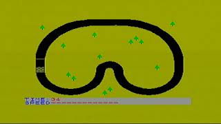 ZX Spectrum Vega Games - Race Track