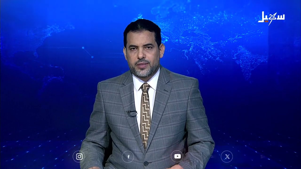 نشرة الأخبار التاسعة مساءً 15-8-2025