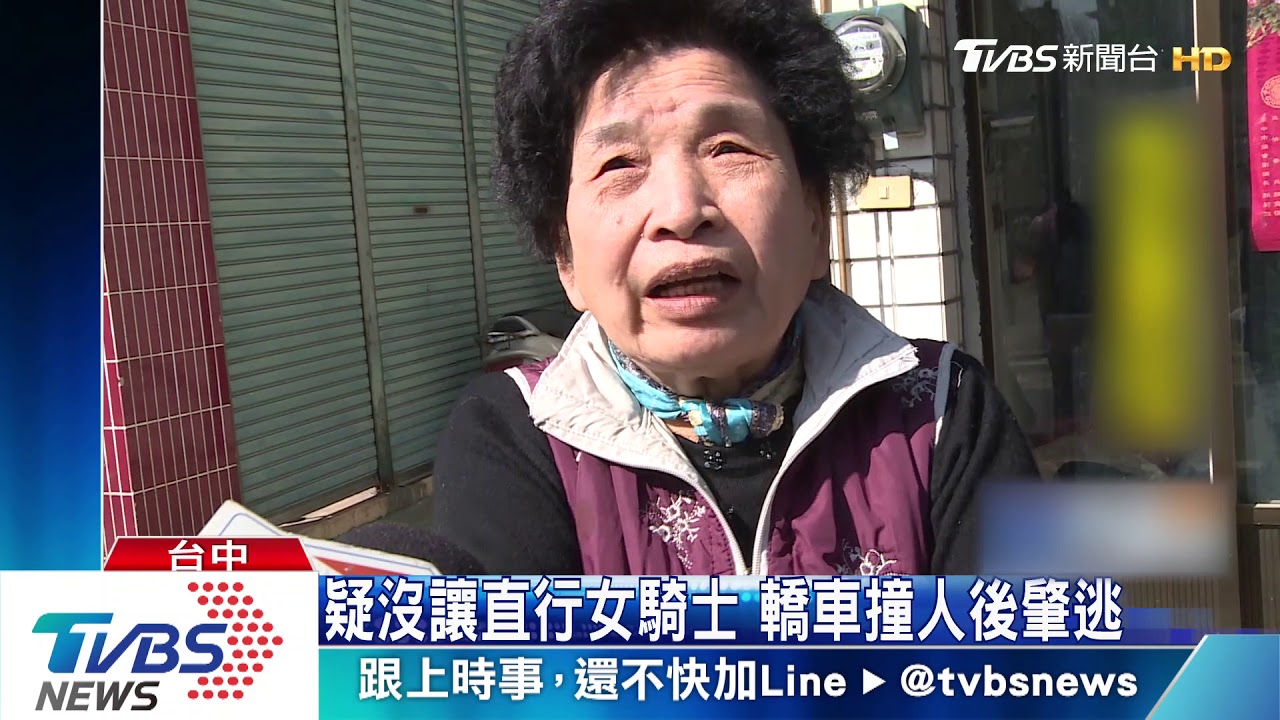 疑沒讓直行女騎士　轎車撞人後肇逃